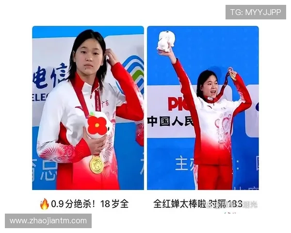 中国亚运会跳水比赛世界杯体育论坛